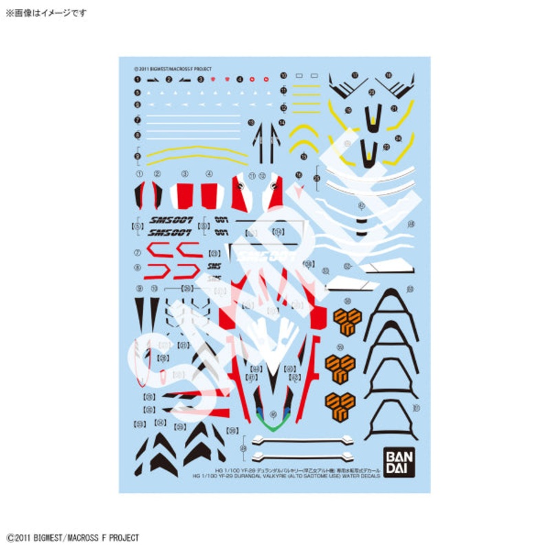 (Water Decal) HG 1/100 YF-29 DURANDAL VALKYRIE (ALTO SAOTOME USE) WATER DECALS