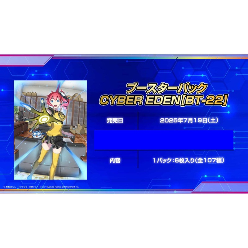 Digimon Card Game Booster Pack CYBER EDEN [BT-22]