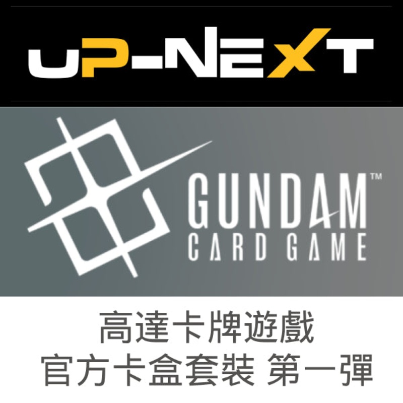 Gundam Card Game Official Card Case Set 01