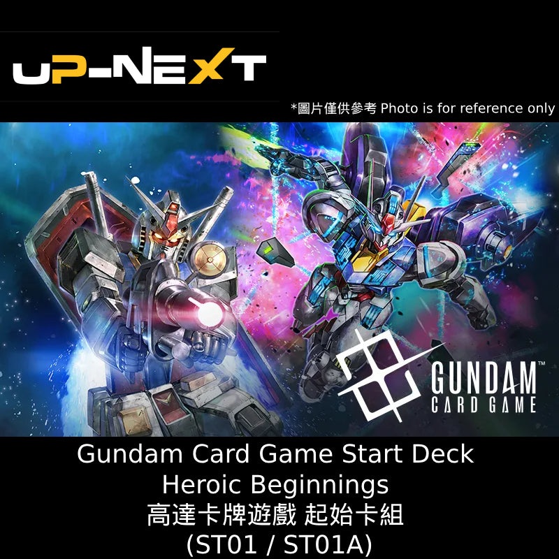 Gundam Card Game Start Deck Heroic Beginnings (ST01 /ST01A)