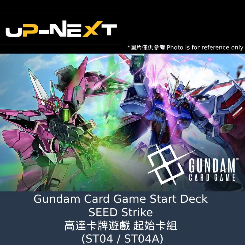 Gundam Card Game Start Deck SEED Strike (ST04 /ST04A)