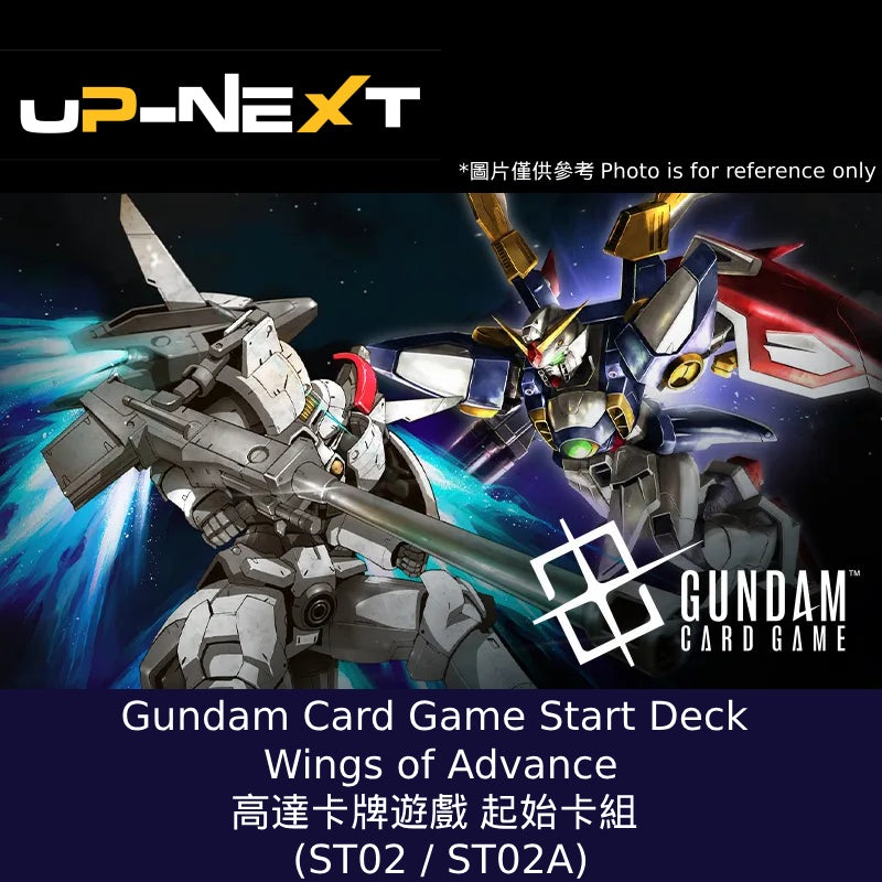 Gundam Card Game Start Deck Wings of Advance (ST02 /ST02A)