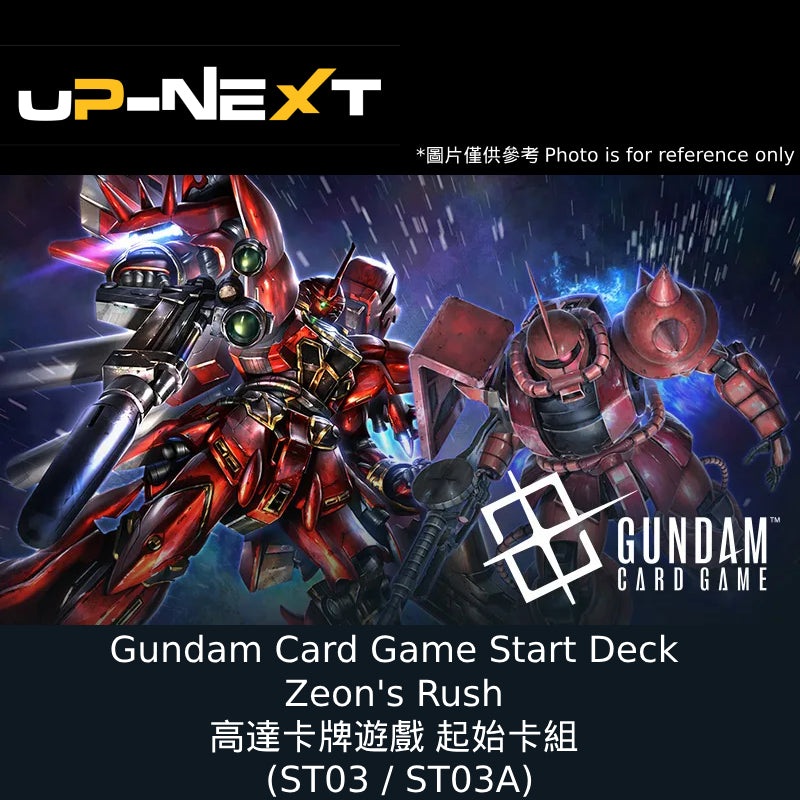Gundam Card Game Start Deck Zeon’s Rush (ST03 /ST03A)