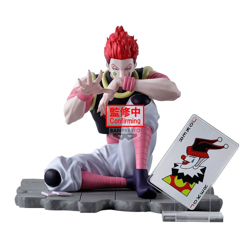 [Memorable Saga Special] HUNTERHUNTER -HYSKOA-    Hisoka