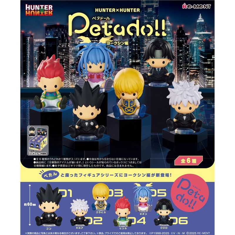 REMENT – HUNTERHUNTER petadoll collection 5 (set of 6)