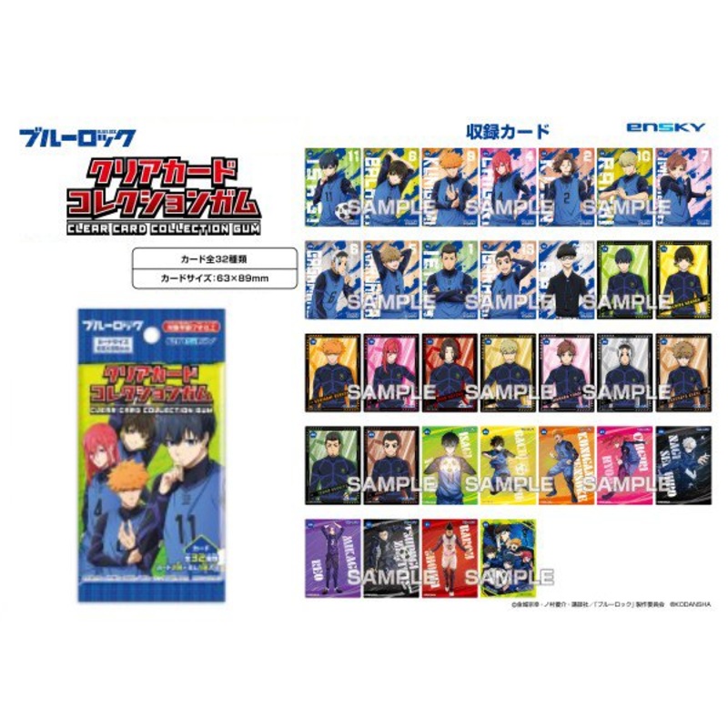 TV Anime Blue Lock Clear Card Collection Gum (box of 16 packs)  (2023 June Resale ver.)