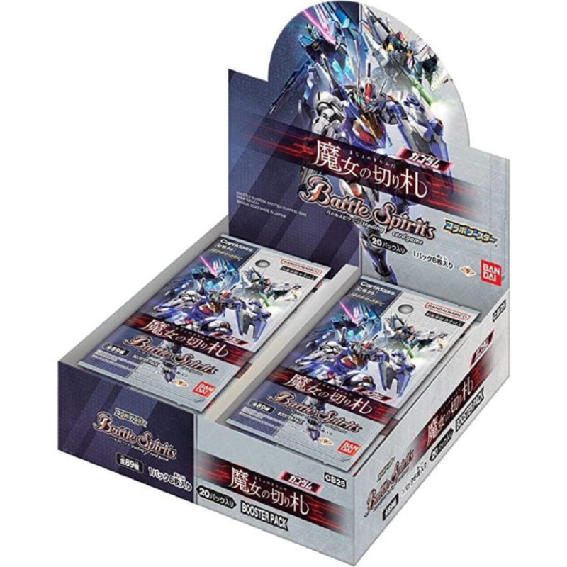 BATTLE SPIRITS COLLABORATION BOOSTER GUNDAM Witch’s trump card [CB25] (box of 20 packs)