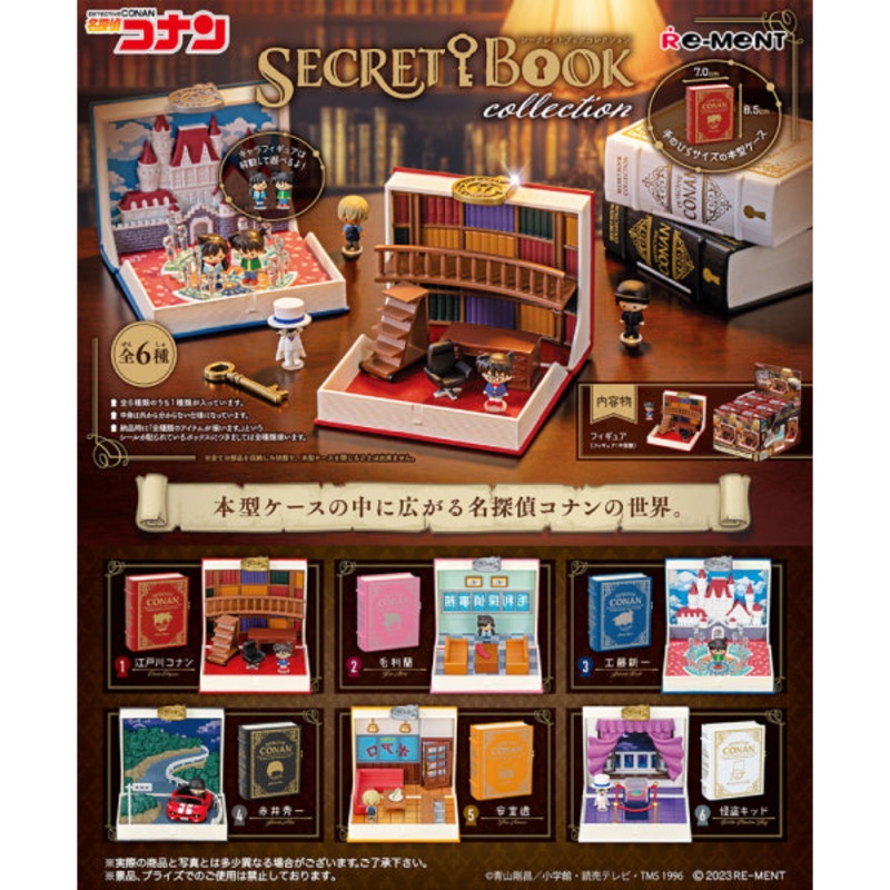 REMENT – DETECTIVE CONAN SECRET BOOK collection (set of 6)