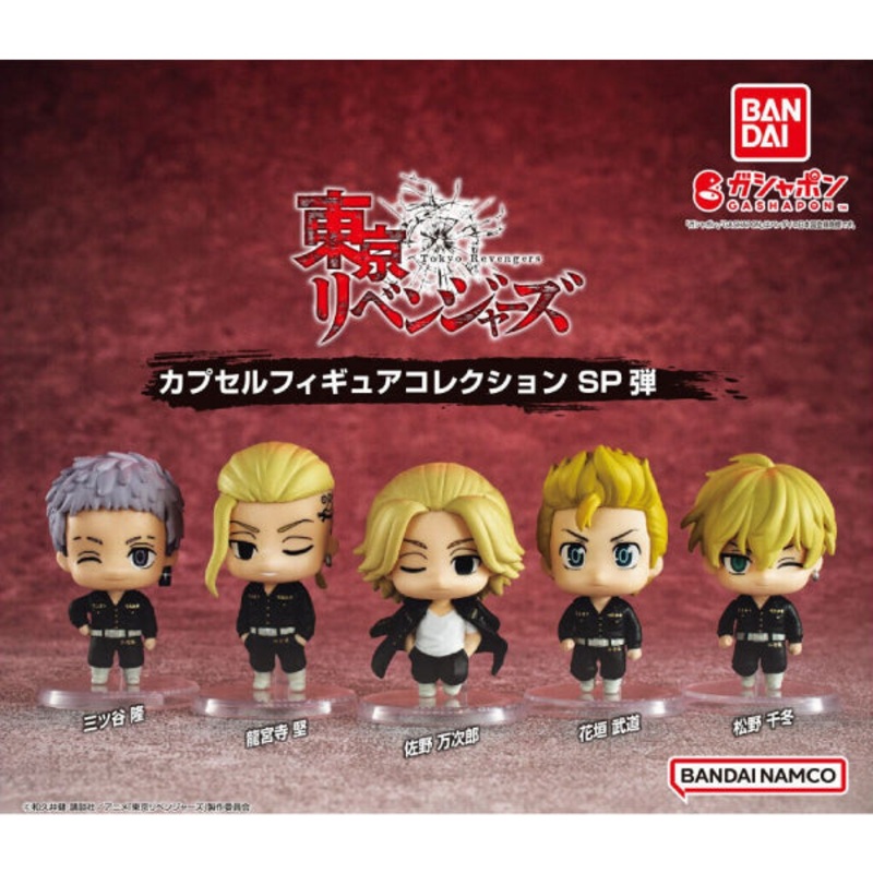 TOKYO REVENGERS CAPSULE FIGURE COLLECTION SP (set of 5)
