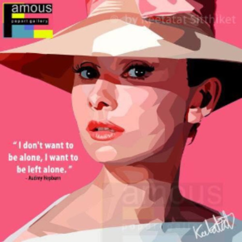 Pop Art Wall Decoration Drawing (Audrey Hepburn I Don’t Want To)