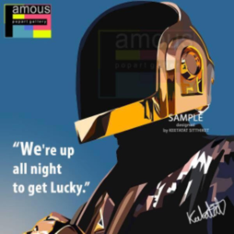 Pop Art Wall Decoration Drawing (Daft Punk blue)