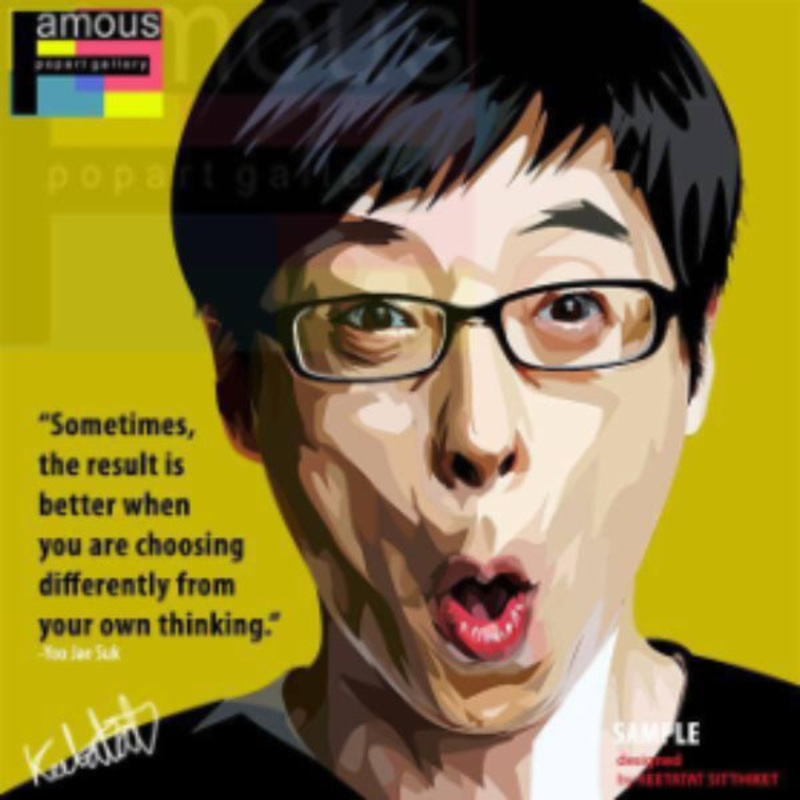 Pop Art Wall Decoration Drawing (Yoo Jae Suk – Sometimes, The Result Is Better)