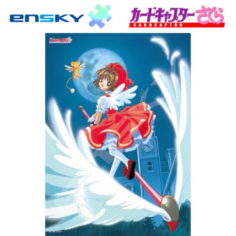 500-550 Cardcaptor Sakura Jigsaw Puzzle 500 Piece (Moonlight Cardcaptor)