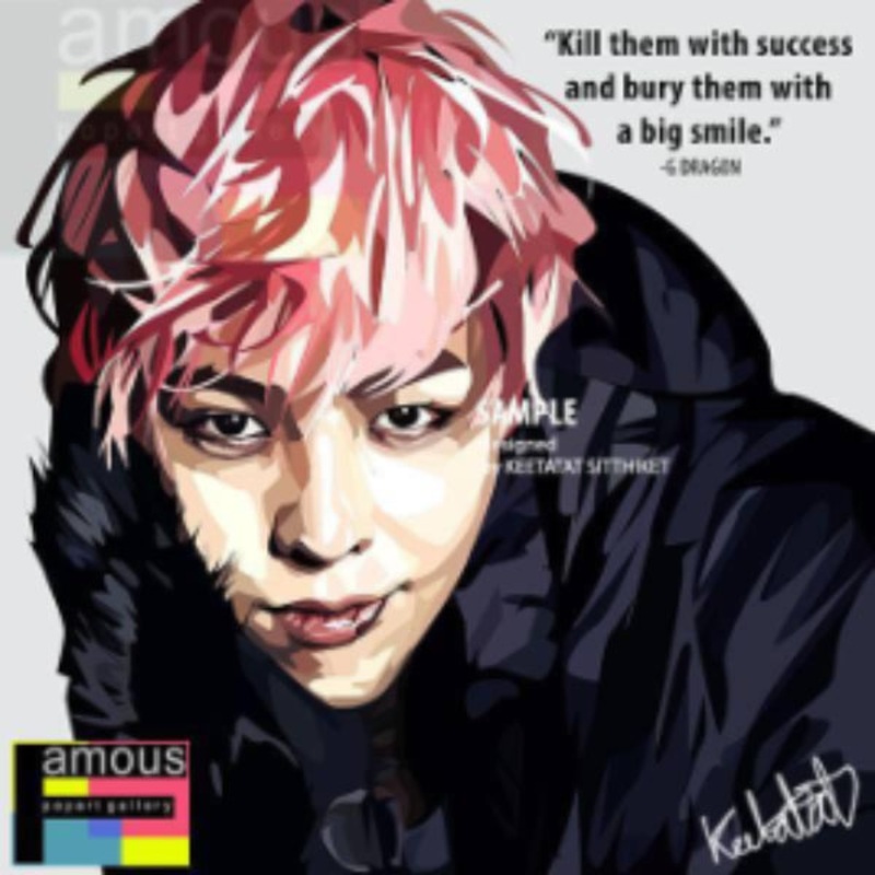 Pop Art Wall Decoration Drawing (G Dragon – Kill Them)