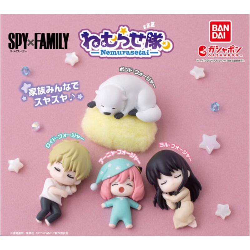 SPYFAMILY LET’S SLEEP WELL! (set of 4)    Anya   Gashapon capsule