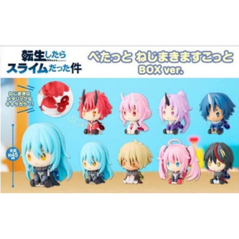 That Time I Got Reincarnated as a Slime Petatto Nejimaki Mascot Box ver. (set of 8)
