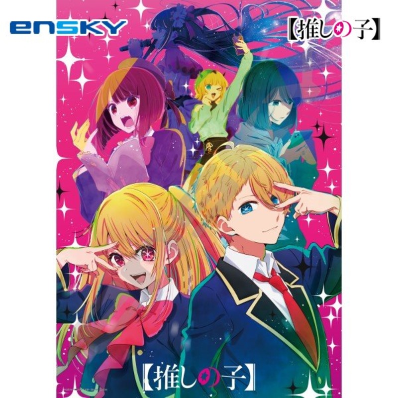 500-552 Oshi no Ko Jigsaw Puzzle 500 Pieces (Entertainment World)
