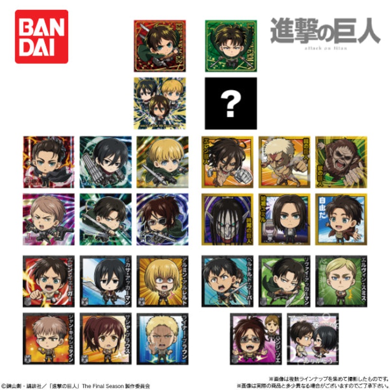 ATTACK ON TITANDEFORMER SEAL WAFERS VOL.1   (box of 20 packs)