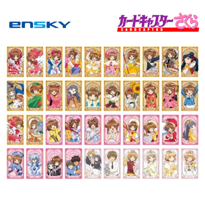 Cardcaptor Sakura Arcana Card Collection 2 (box of 14 packs)
