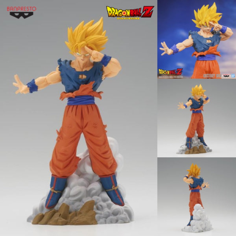[HISTORY BOX] DRAGON BALL Z VOL.9   SON GOKU
