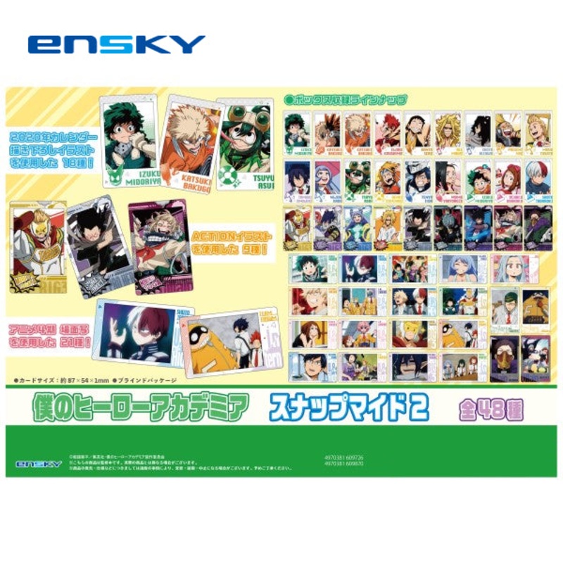 My Hero Academia Snap Mide 2 (box of 16 packs)   (2023 Sep Resale ver.)