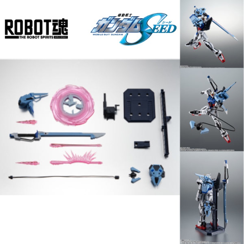 THE ROBOT SPIRITS  AQM/E-X02 SWORD STRIKER  EFFECT PARTS SET ver. A.N.I.M.E.
