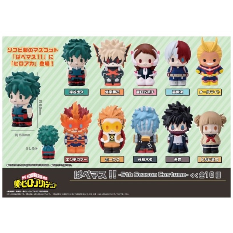 TV Anime My Hero Academia Papemas!! -5th Season Costume (set of 10)  puppet mascot