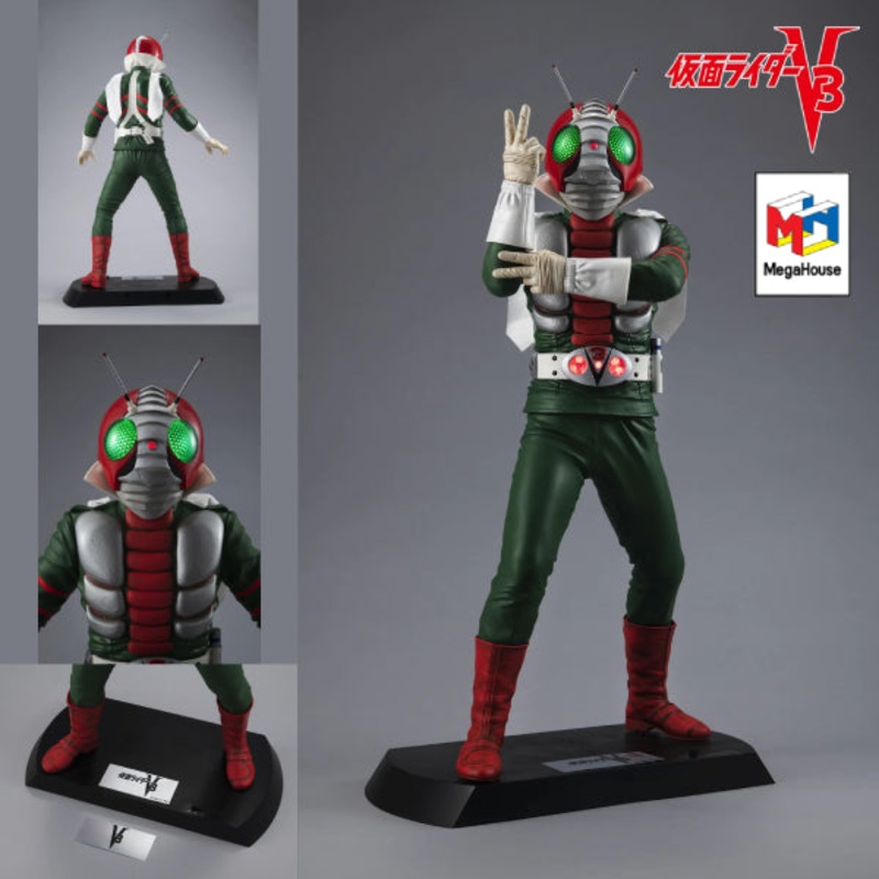 Ultimate Article MASKED RIDER V3  Kamen Rider