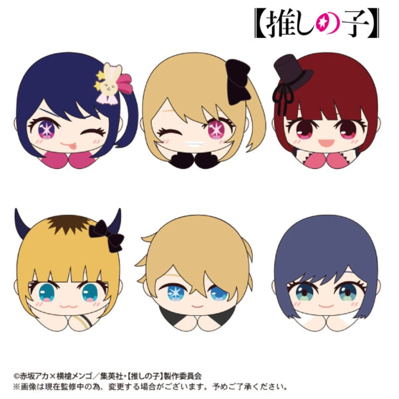 [Oshi No Ko] Hug Chara Collection 2 (Set of 6)  Hagu