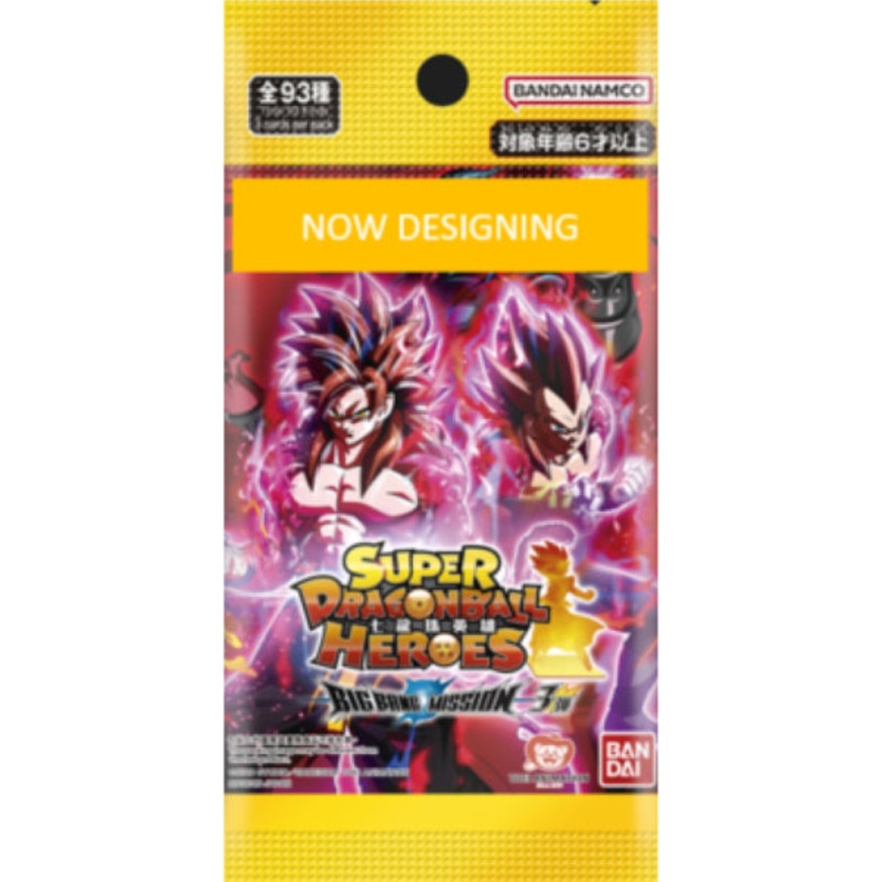 SUPER DRAGONBALL HEROES BIG BANG MISSION Ver.3 HK  (box of 20 packs)