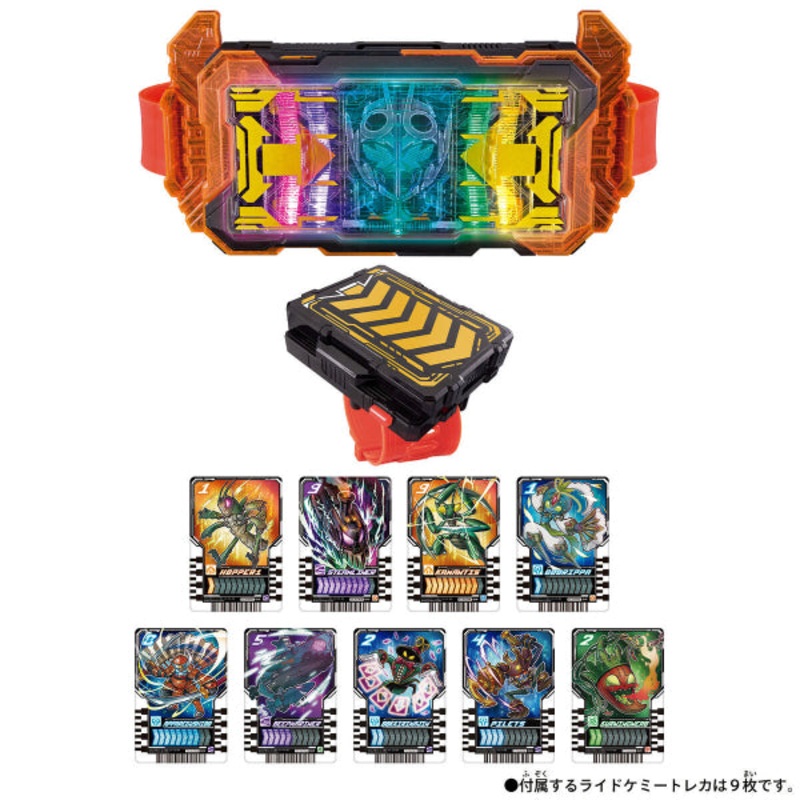 (TENTATIVE)2023 RIDER Gotchard 1ST BELT & ARM CARD HOLDER SET   Kamen Rider