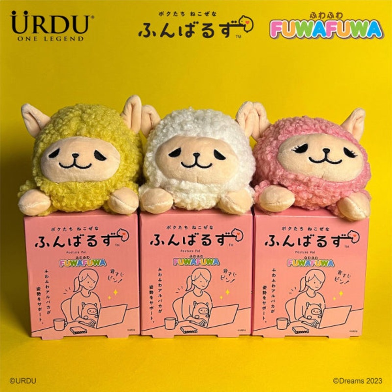 Urdu – Posture pal FUWAFUWA – Alpaca (Yellow / Pink / White)