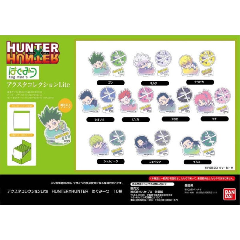 Acrylic Stand Lite Collection Hunter x Hunter Hug Meets (Set of 10)