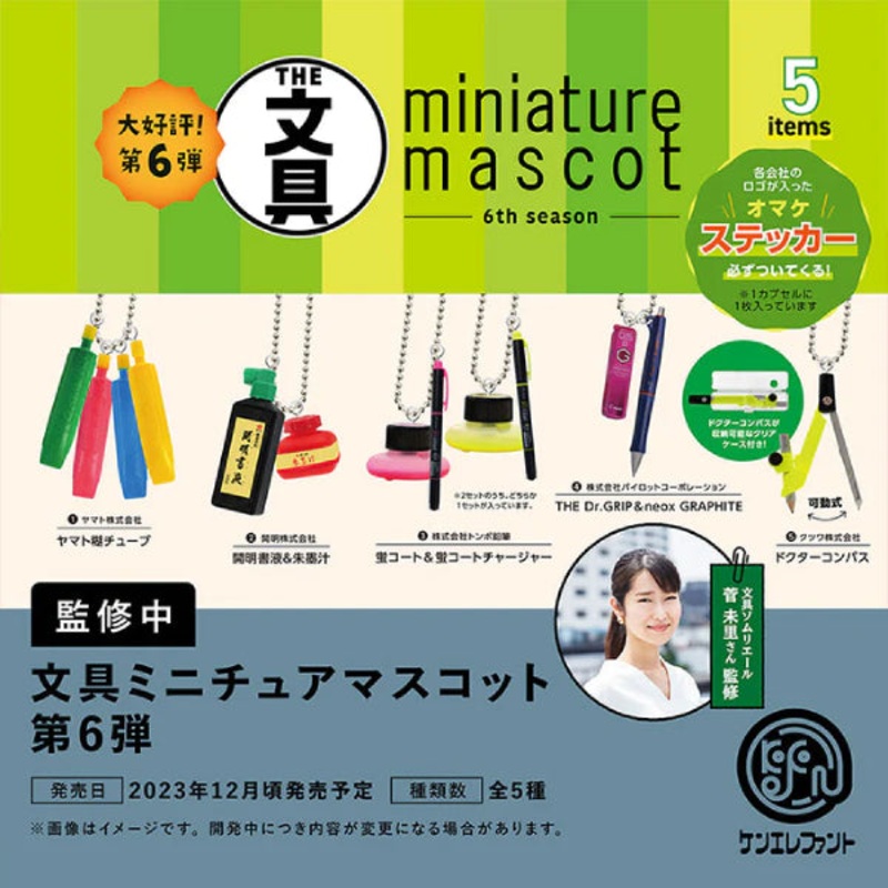 Stationery miniature mascot 6th season (box of 12)