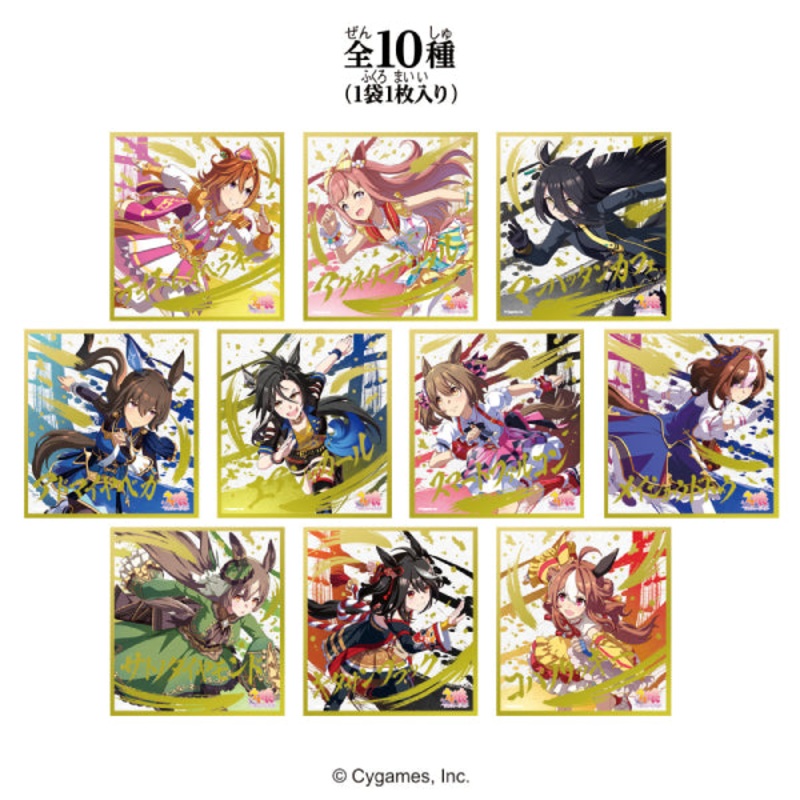 UMAMUSUME VISUAL ART BOARD 3 W/O GUM (box of 8 packs)   shikishi