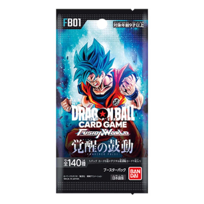 DRAGON BALL SUPER CARD GAME FUSION WORLD BOOSTER PACK AWAKENED PULSE [FB01]