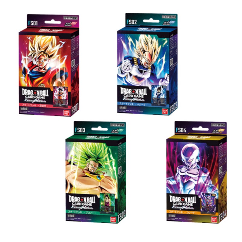 DRAGON BALL SUPER CARD GAME FUSION WORLD Starter Deck (FS01 / FS02 / FS03 / FS04)