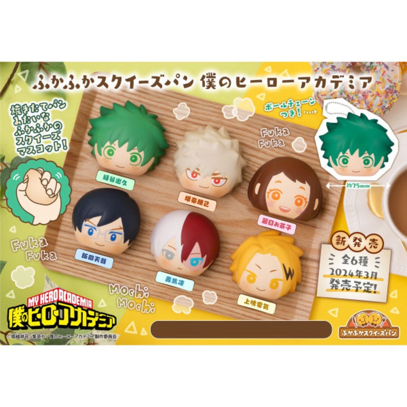Fluffy Squeeze Bread  My Hero Academia (set of 6)