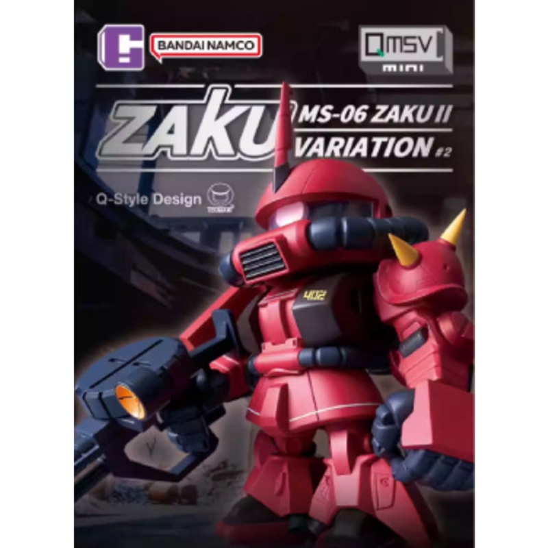 QMSV MINI ZAKU II VARIATION #2 (box of 8)