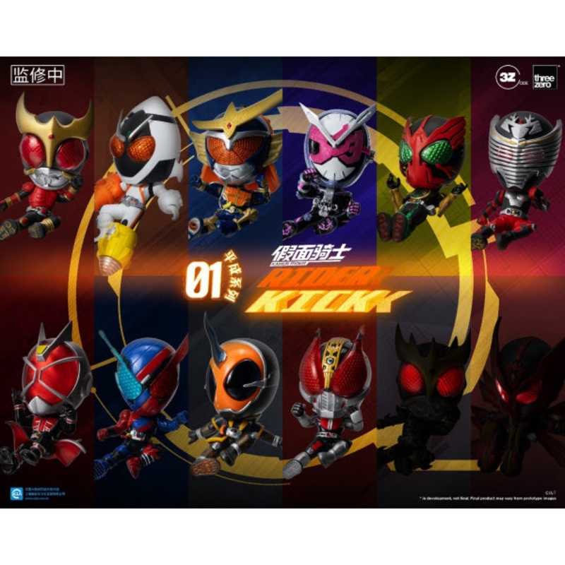 THREEZERO – Kamen Rider Kick 01 (box of 10)