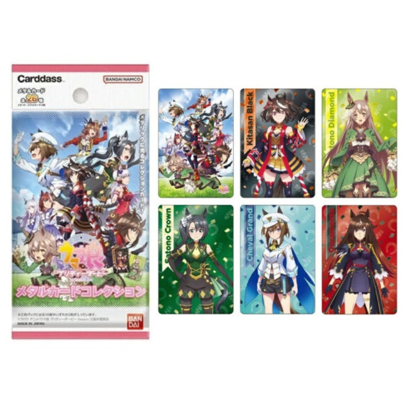 TV anime Uma Musume Pretty Derby Season3 Metal Card Collection (box of 20 packs)   carddass