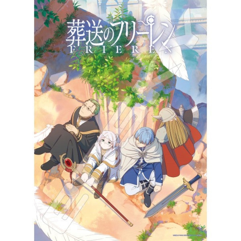 500-551 Funeral Frieren Jigsaw Puzzle