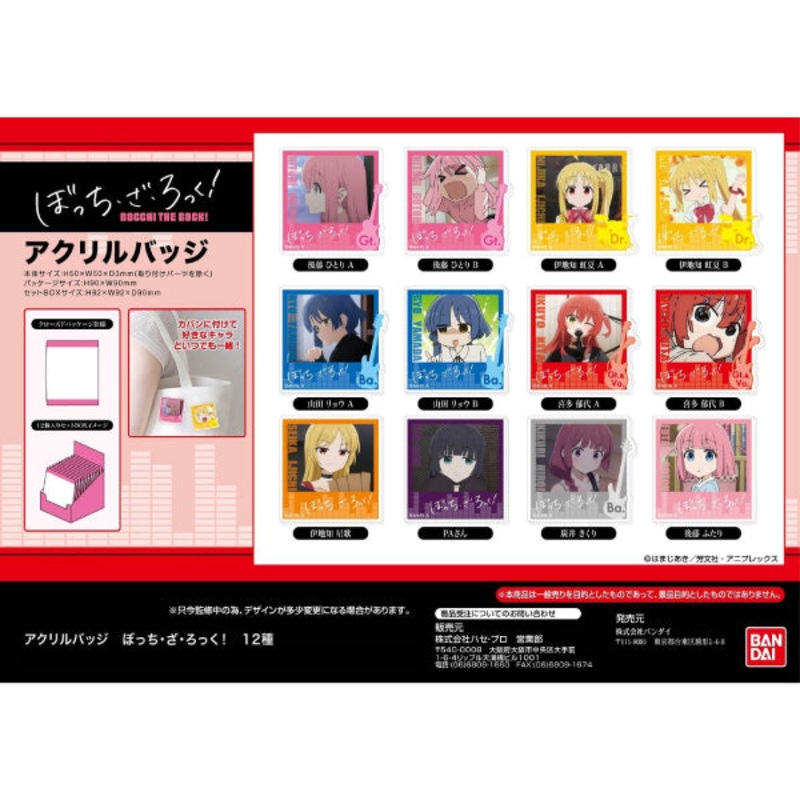 Acrylic Badge Bocchi the Rock! (Set of 12)