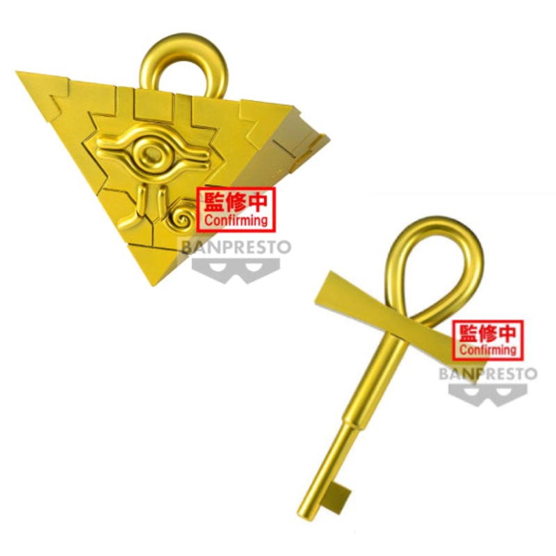 YU-GI-OH! DUEL MONSTERS -MILLENNIUM PUZZLE & MILLENNIUM KEY- (A: MILLENNIUM PUZZLE / B: MILLENNIUM KEY)   (A:  / B: )