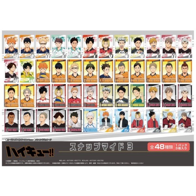 Anime Haikyu!! Snap Mide 3 (box of 16 packs)   (2024 Jan Resale ver.)