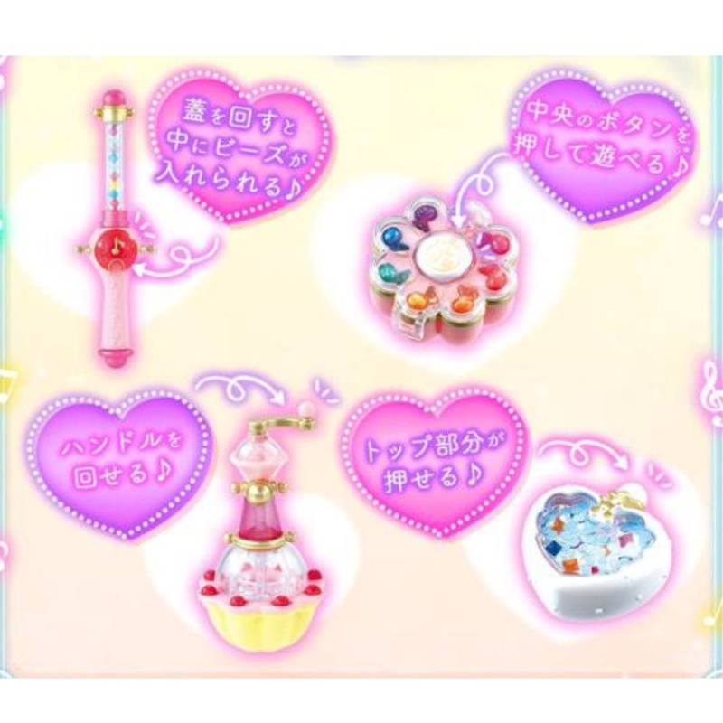 [GOL] OJAMAJO DOREMI PORON TAP COLLECTION -SPECIAL VER.- (set of 4) DoReMi