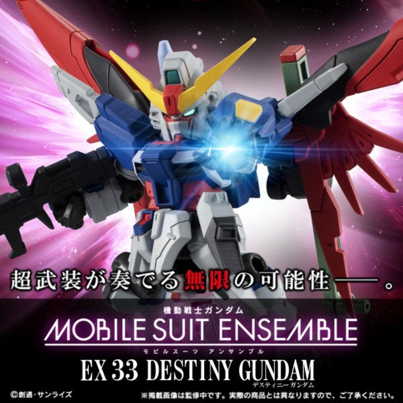 [PB] GUNDAM MOBILE SUIT ENSEMBLE EX33 DESTINY GUNDAM   SEED