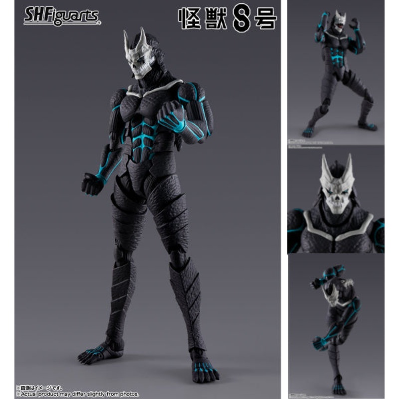 S.H.Figuarts KAIJU No. 8 8  SHF