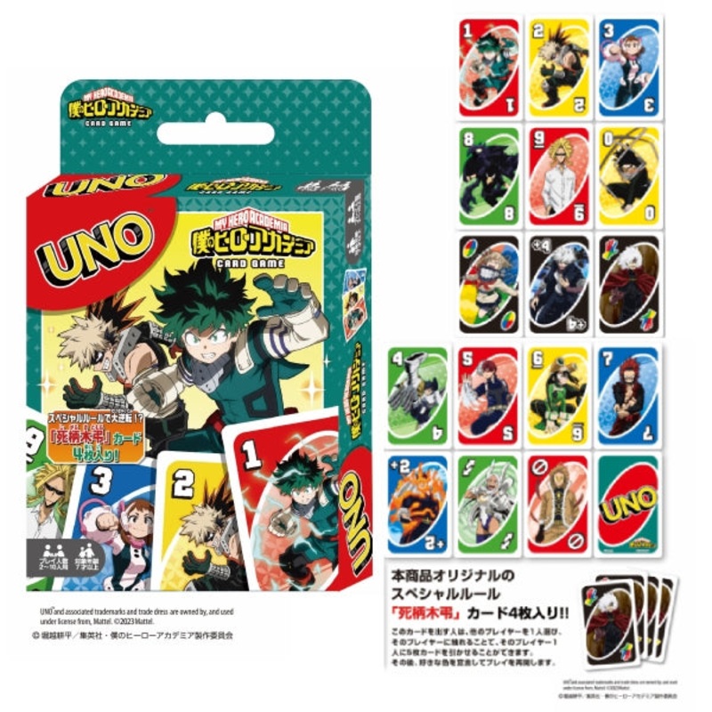 Uno My Hero Academia