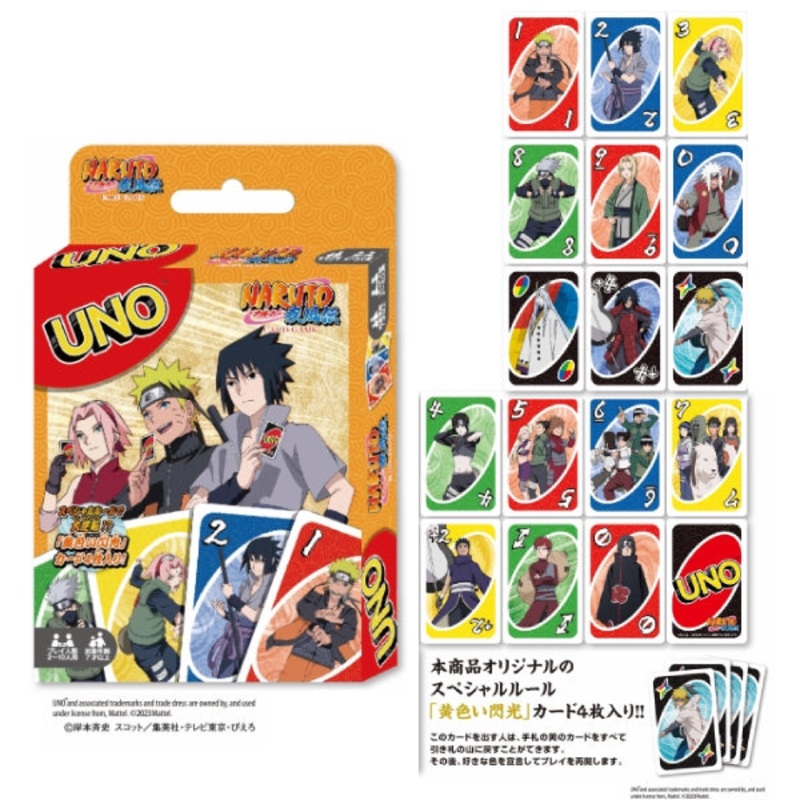 Uno Naruto Shippuden